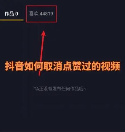 抖音赞互动平台，你真的了解了吗？如何通过dy低价业务网站和雷神合作提升曝光度？
