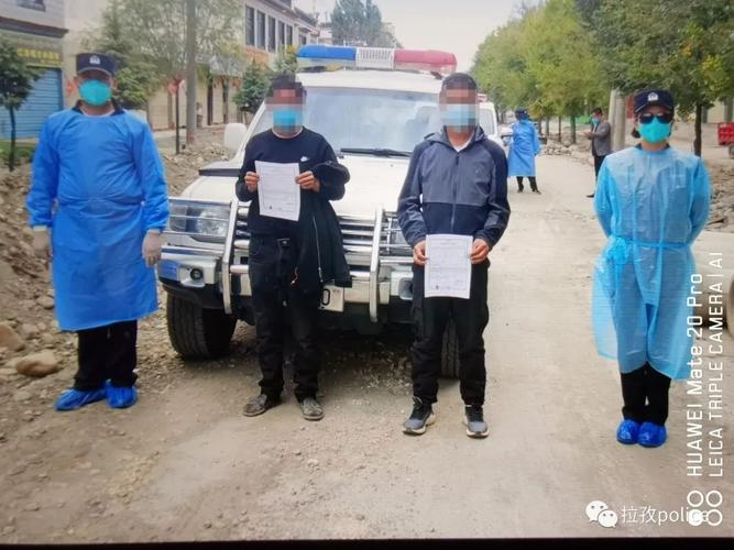 西藏疫情，拉孜最新消息