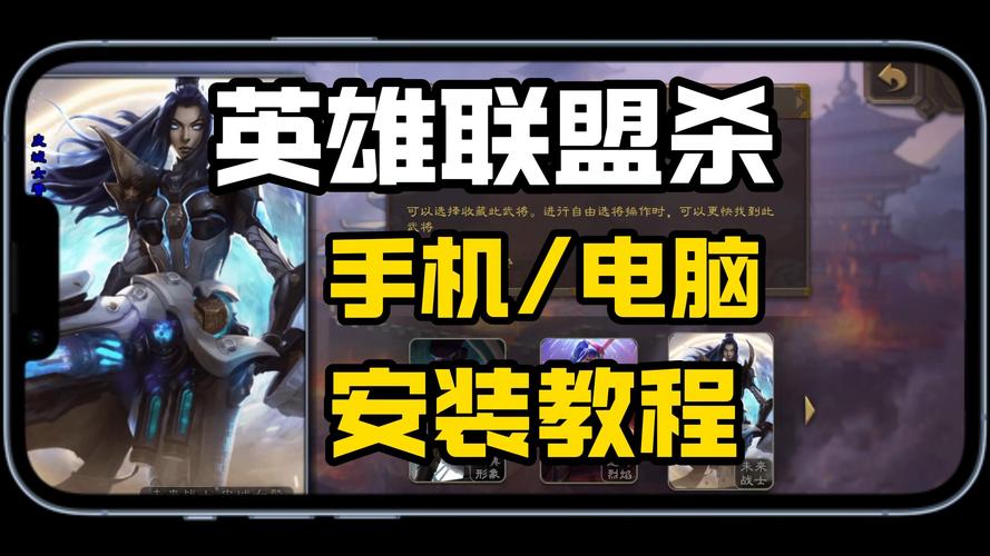 玩英雄联盟电脑的配置，提升游戏体验的必杀技