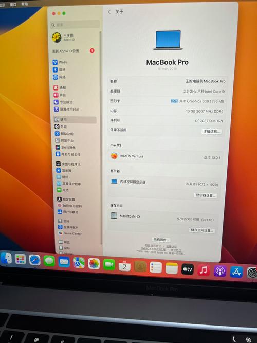 如何配置MacBook Pro，兼顾防辐射