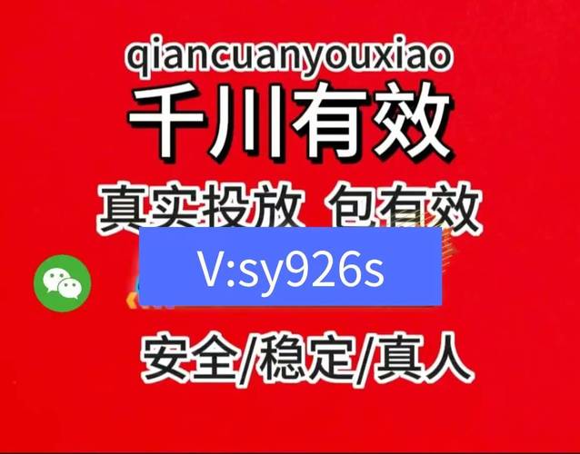 抖音自助下单24小时，dy低价代刷不掉粉！高效提升转化率的必选方案