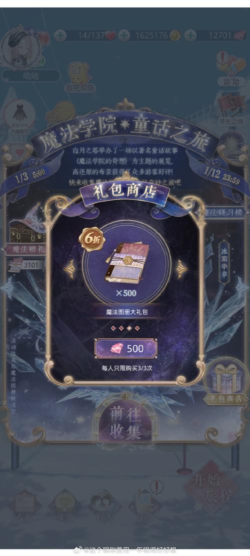 如何从QQ刷取到万粉-QQ刷时代的代入感