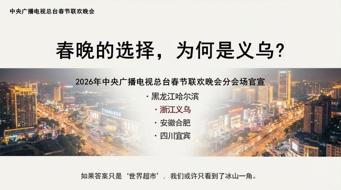 义乌疫情最新热点新闻，防控指南、专业建议与应对措施