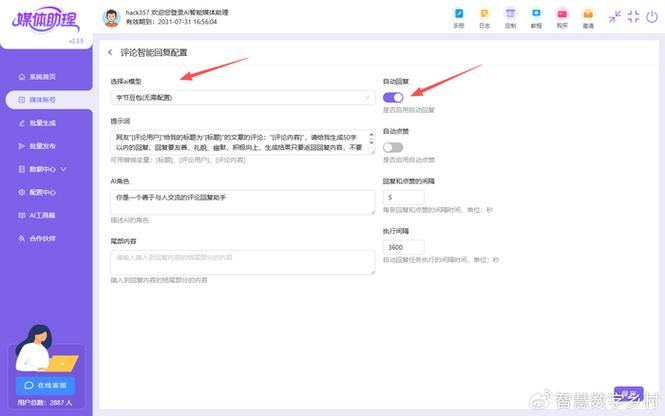 评论分享平台，如何快速获得高播放量