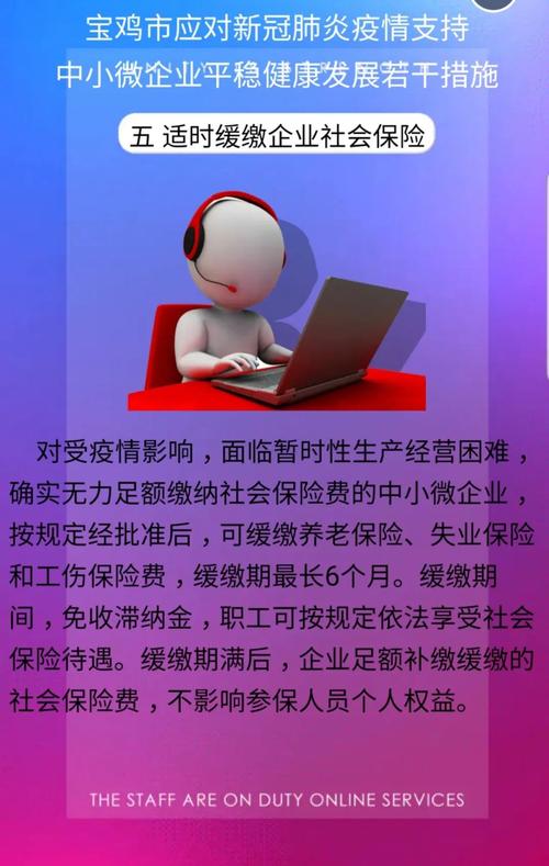 宝鸡疫情最新消息，指南+教学，让你轻松应对