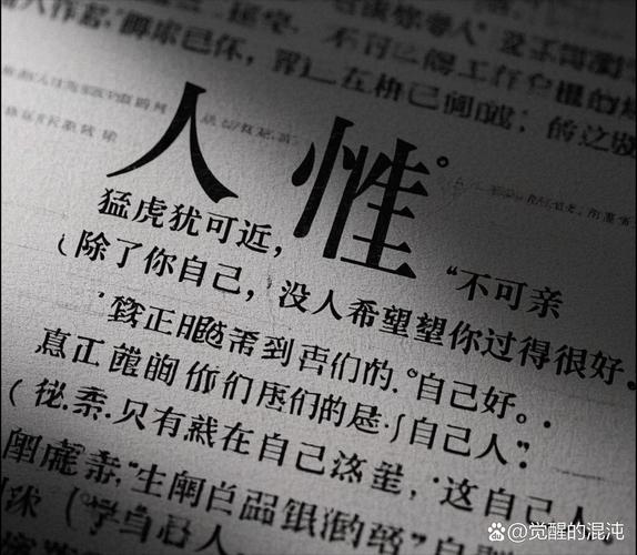 疫情像一场突如其来的风暴，你的村庄是否也在经历着前所未有的挑战？