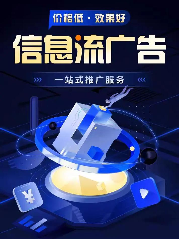 主动式自助式K Stream网红推广，抖音双击广告，打造流量神话