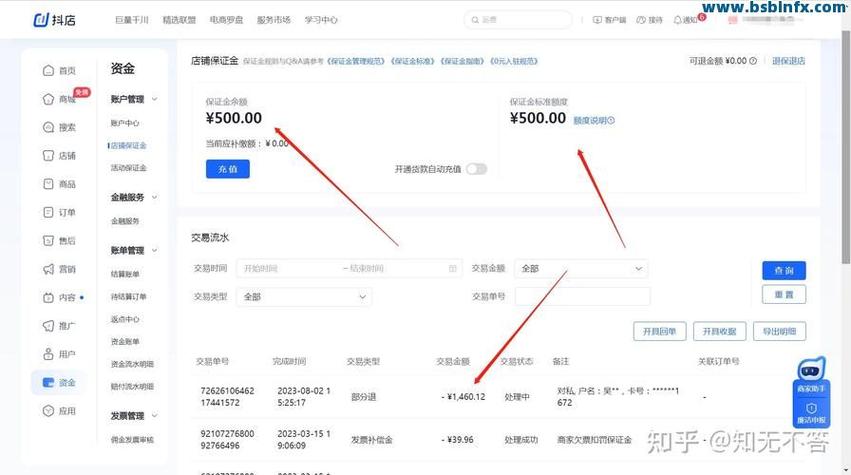 抖音粉丝平台与自助下单平台，深度解析与实际应用