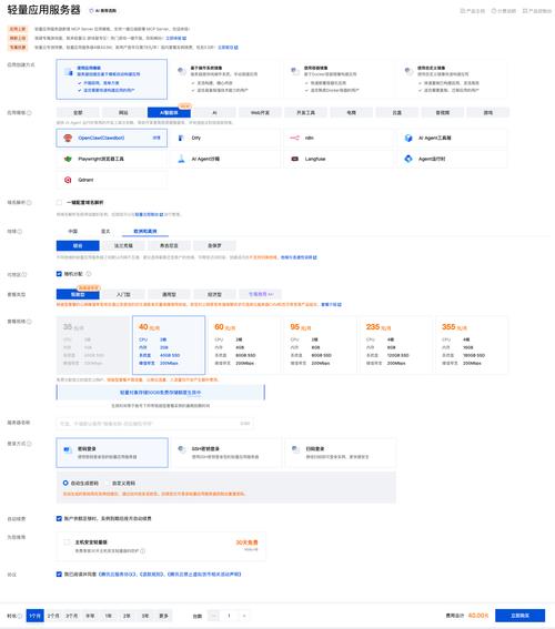 快手秒刷秒杀版购物指南，网自助下单必备指南