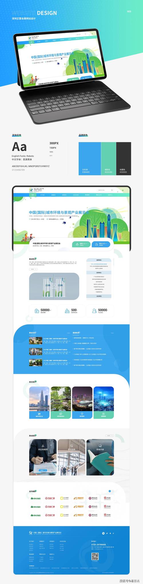 打造 curvature 好网站 曲阜本地站 专业团队推荐