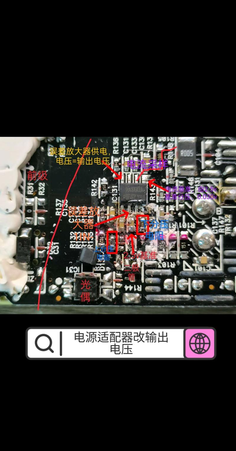 电脑电源电压低和网速慢的原因及解决方法
