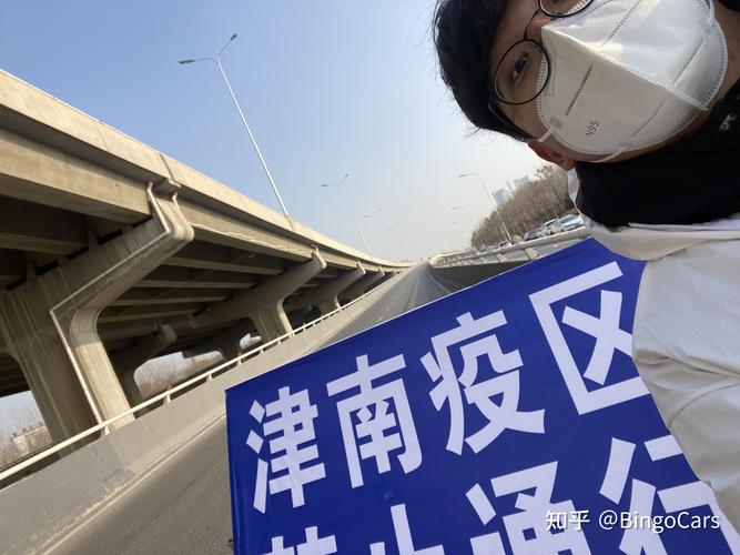 天津五区最新疫情消息，从疫情到恢复，五区有何特别之处？