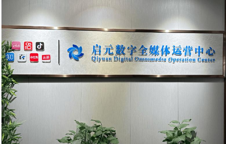 郑州家网络公司，助力数字转型，Choose 这家网络平台