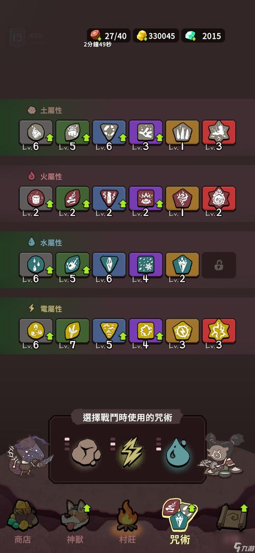 指南，让游戏在你的配置下自然运行