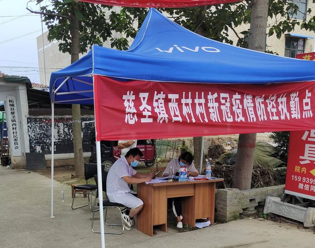 指南或教学形式，柘城疫情解封最新消息