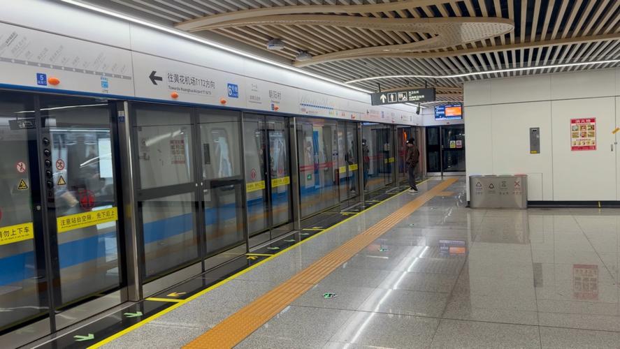 长沙地铁疫情最新消息，保障市民安全背后的高效管理