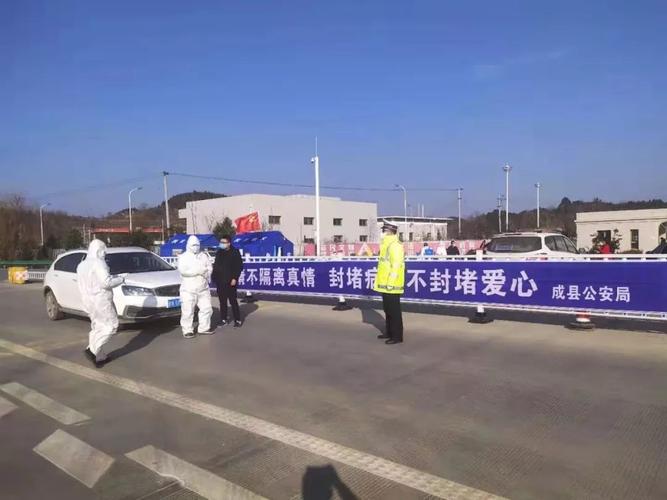 成县北关疫情最新动态，防控措施、受影响地区和应对策略