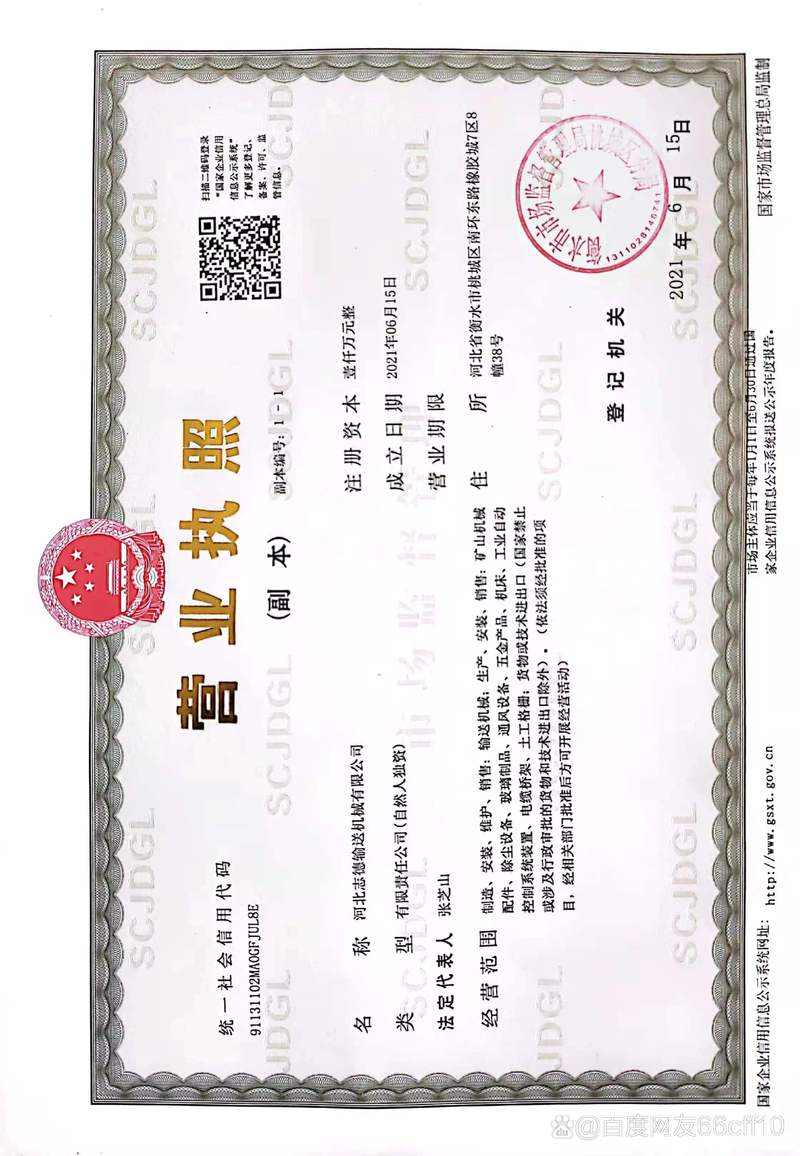 衡水网络公司电话，你值得信赖的沟通工具