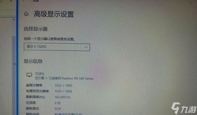 玩LOL的电脑配置指南，让游戏体验更流畅，更顺畅！