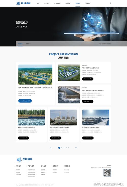 西安集团网站建设指南,打造高效、专业的数字化矩阵