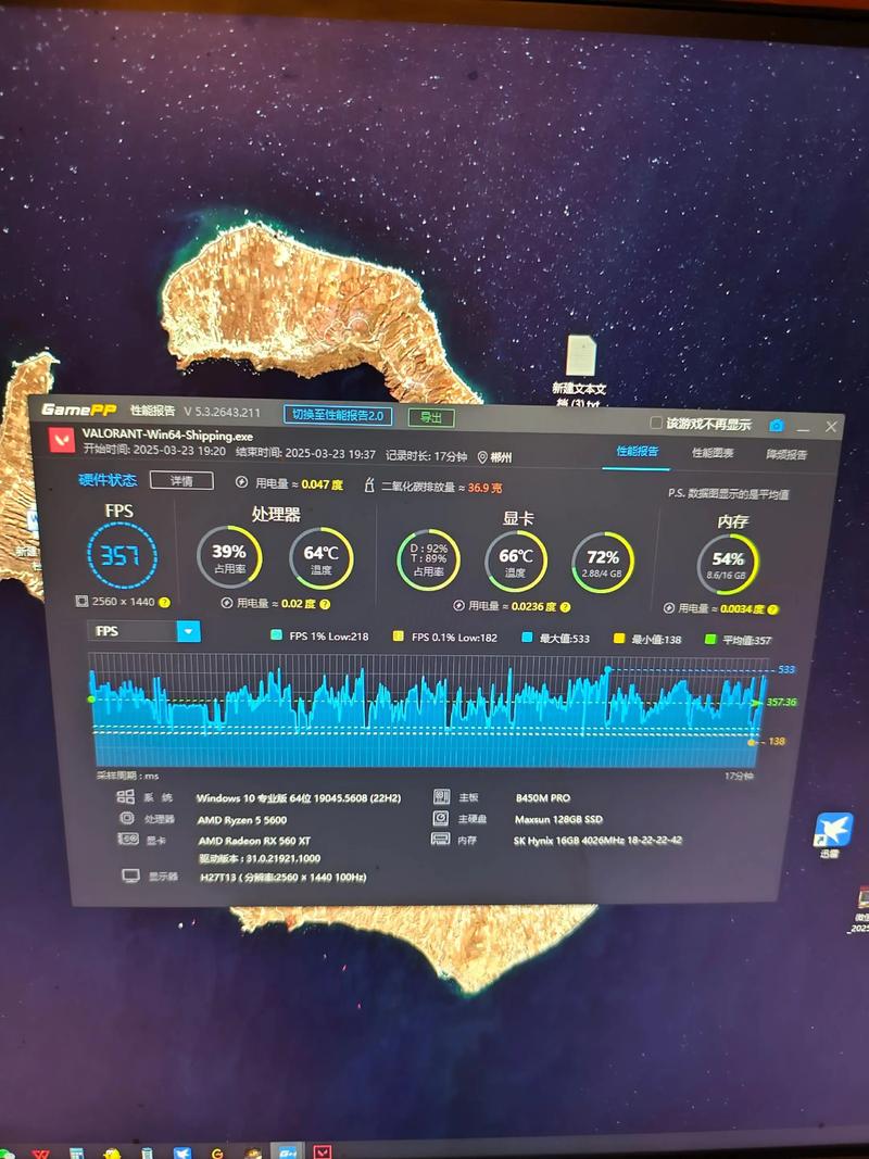 顶级配置的电脑,提升效率的必修课