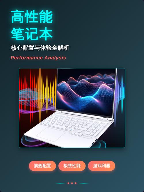 顶级配置的电脑,提升效率的必修课