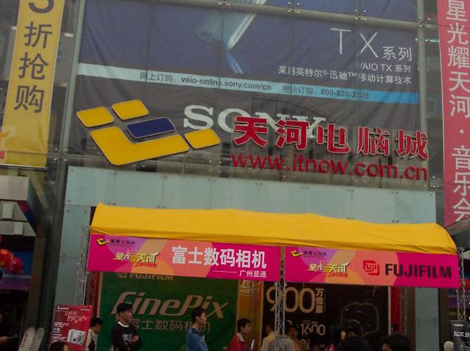 广州太平洋电脑城，让您的电脑组装无忧