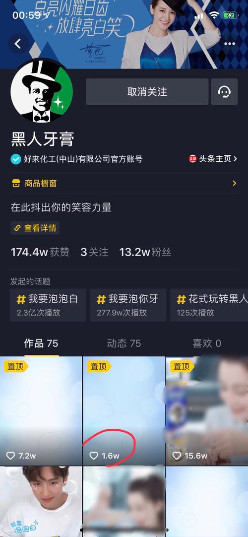 一、抖音播放代