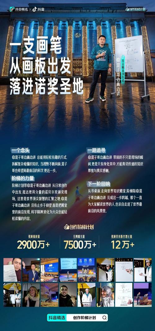 抖音播放量增长,背后的原因和解决方案