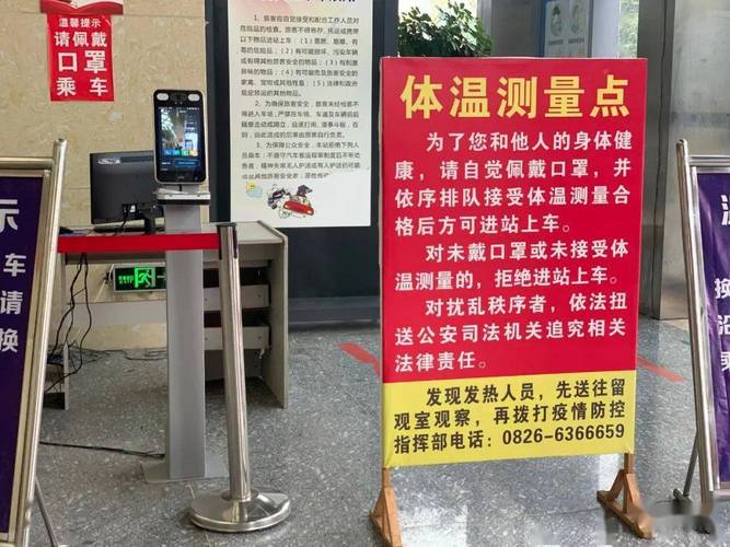 武胜疫情最新信息，防控措施与经济影响