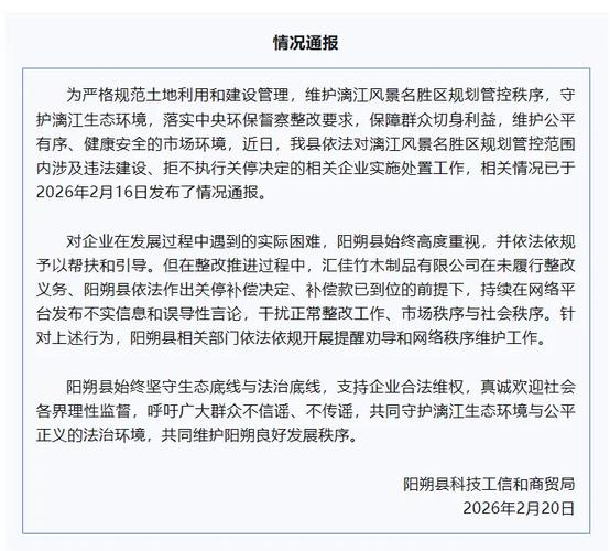 疫情通报，广西桂林疫情防控最新进展