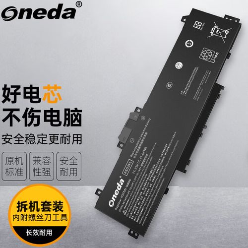 惠普笔记本电脑电池保养指南