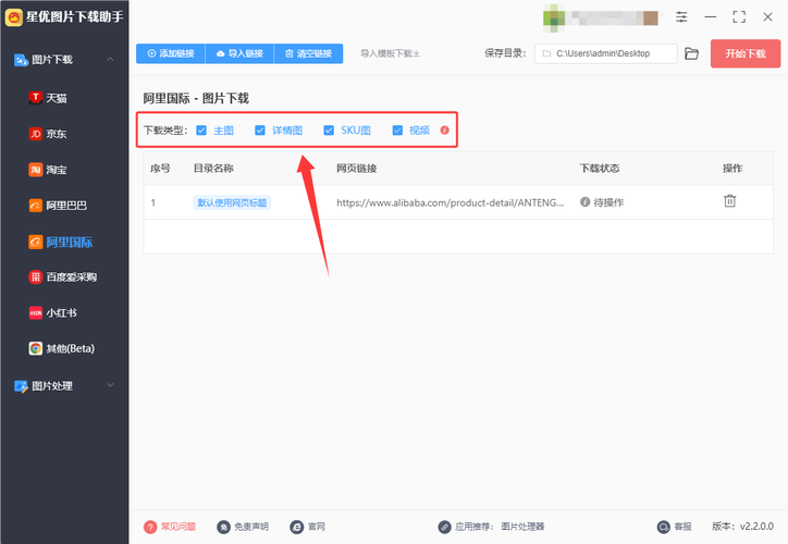 下载视频到电脑包的教程,如何将视频直接下载到电脑上