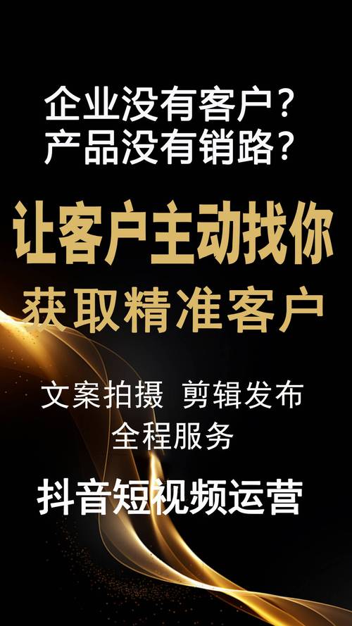 三八抖音代刷网，让抖音代刷变得简单高效！