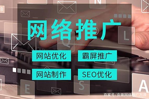 SEO和SEM，SEO是搜索引擎优化，而SEM是搜索引擎优化的扩展。两者都是为提高网站的搜索引擎排名和访问量而设计的