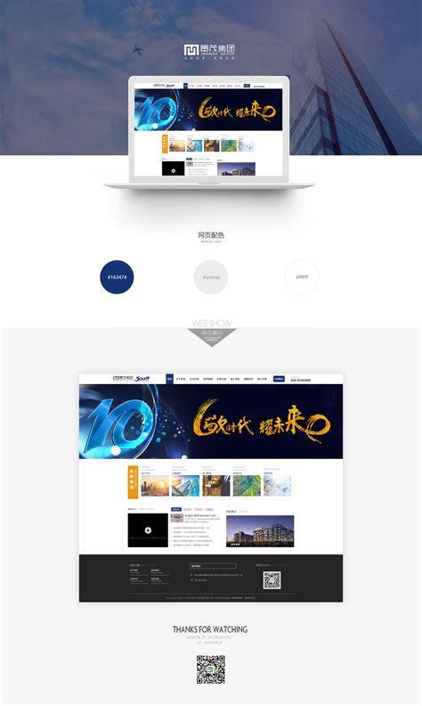 在成都，找一家专业的企业网站设计公司