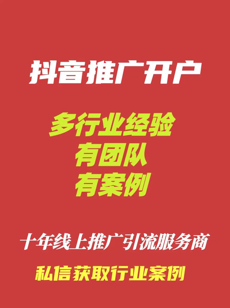 投资平台推广抖音，抖音粉丝点赞下单平台，ks秒业务网