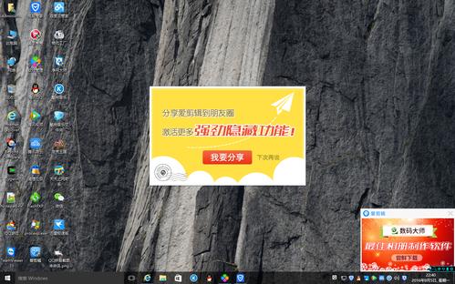 选择QQ电脑管家或笔记本电脑贴膜?你的选择将决定你的电脑未来!