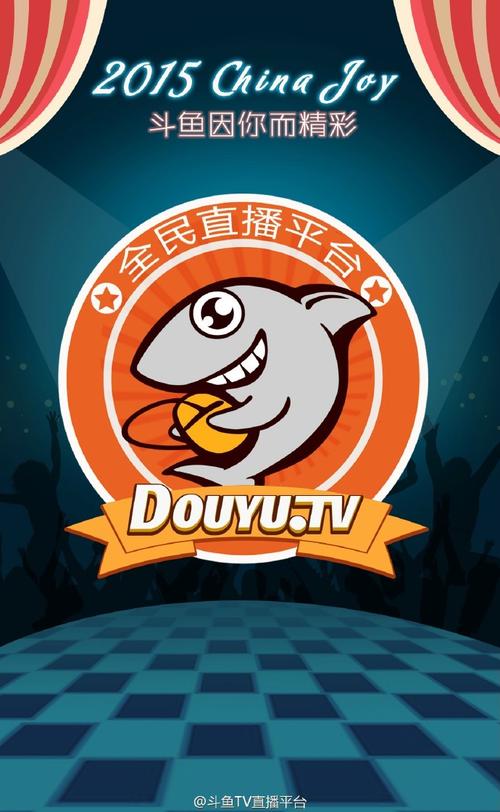 破解斗鱼直播电脑配置之关键指南