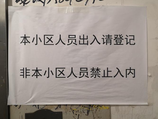 围场市疫情最新消息,值得关注的区域