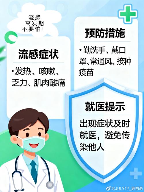 成都大成疫情最新消息,防控指南与应对策略