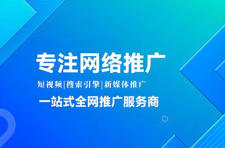 杭州网络营销推广，从目标市场到精准营销