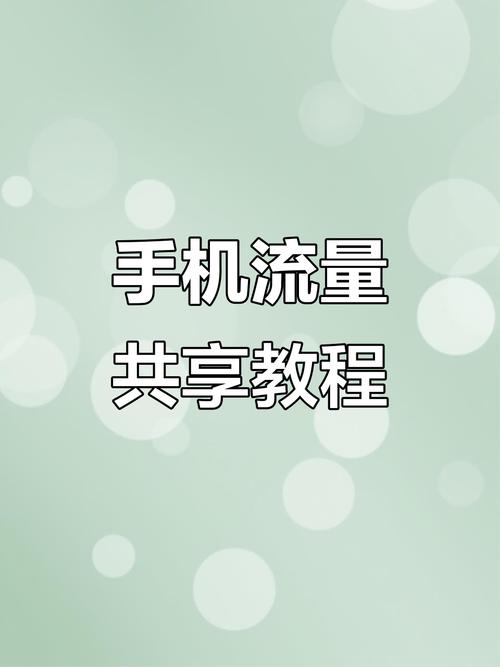 暗流，如何在快手快速刷屏获取流量