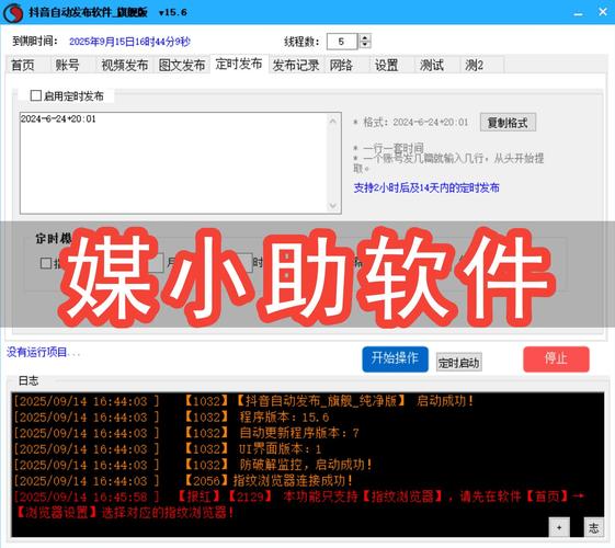 高手24小时自助下单软件名称，抖音播放双击秒了解一下