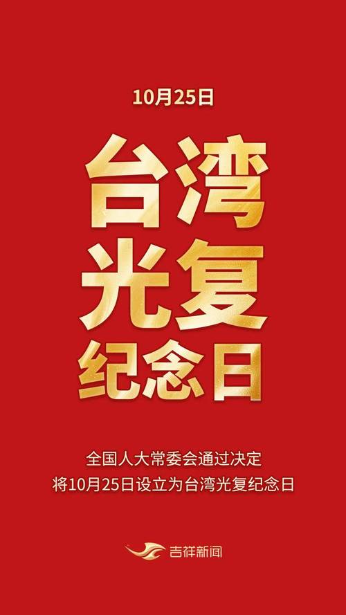 台湾网络推广，一个不容错过的机会