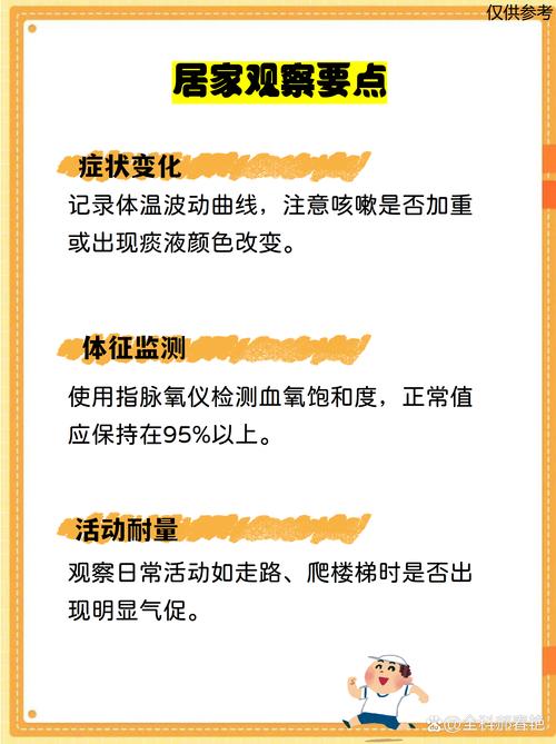 肺炎来袭,葫芦岛如何应对?你是否了解?