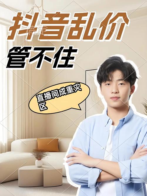 如何在抖音和快手互刷低价格内容?