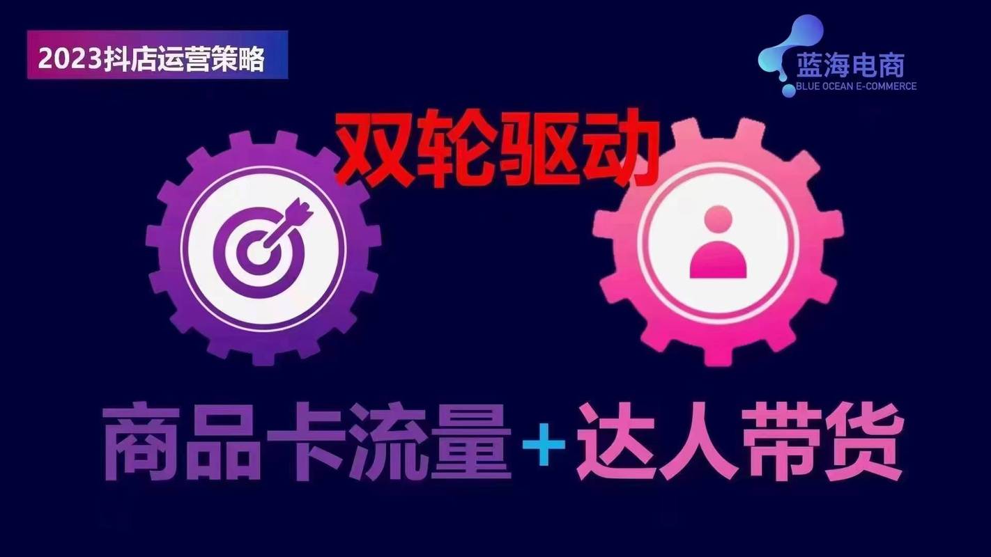 抖音点赞自助服务与代刷业务，高效运营的双轮驱动