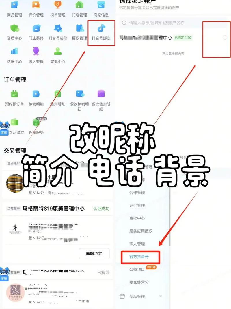快手秒刷业务平台自助与抖音快手如何做业务