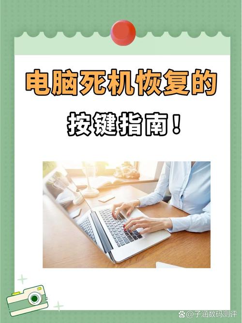 如何防止电脑感染病毒？protecting your computer without a scan